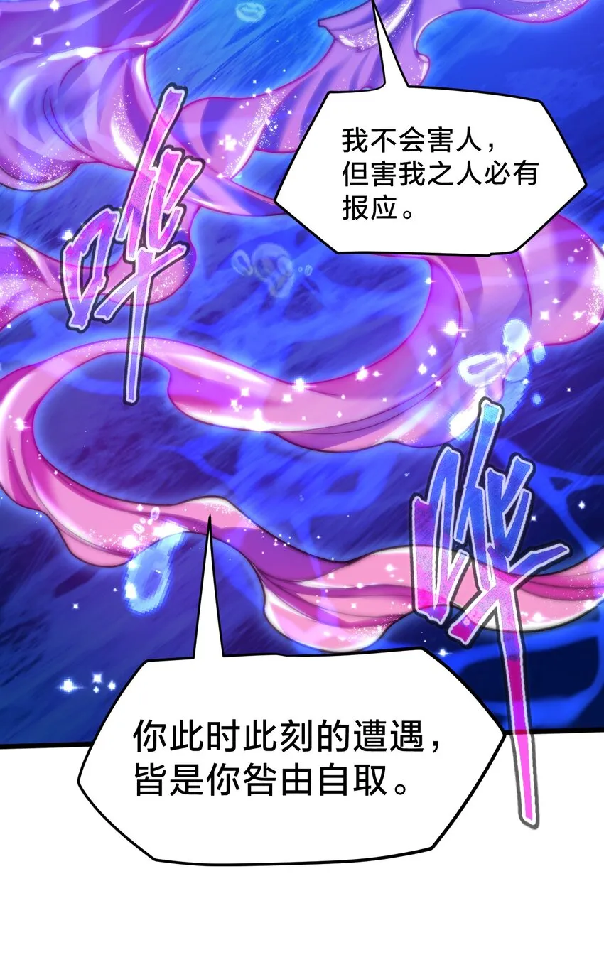 023 不要反抗 第41页