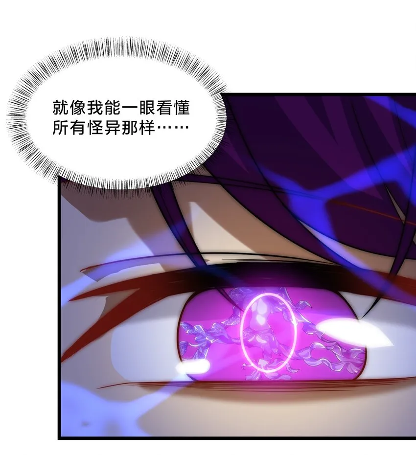 023 不要反抗 第43页
