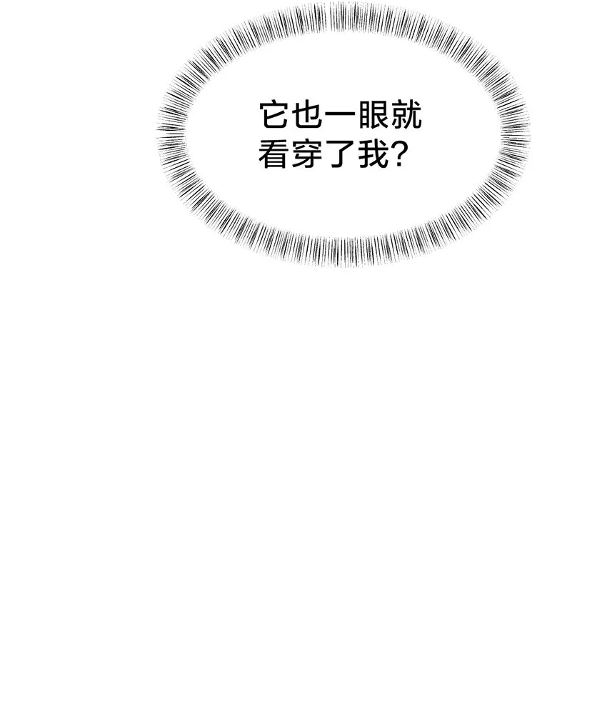 023 不要反抗 第44页