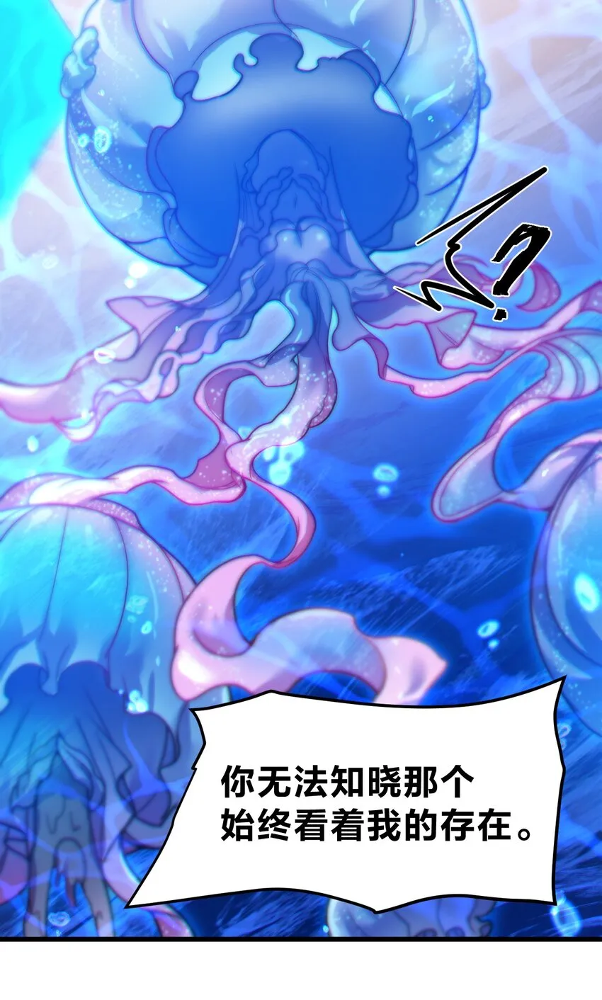 023 不要反抗 第52页