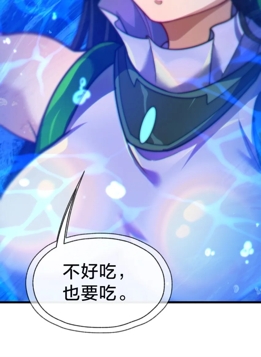 023 不要反抗 第57页