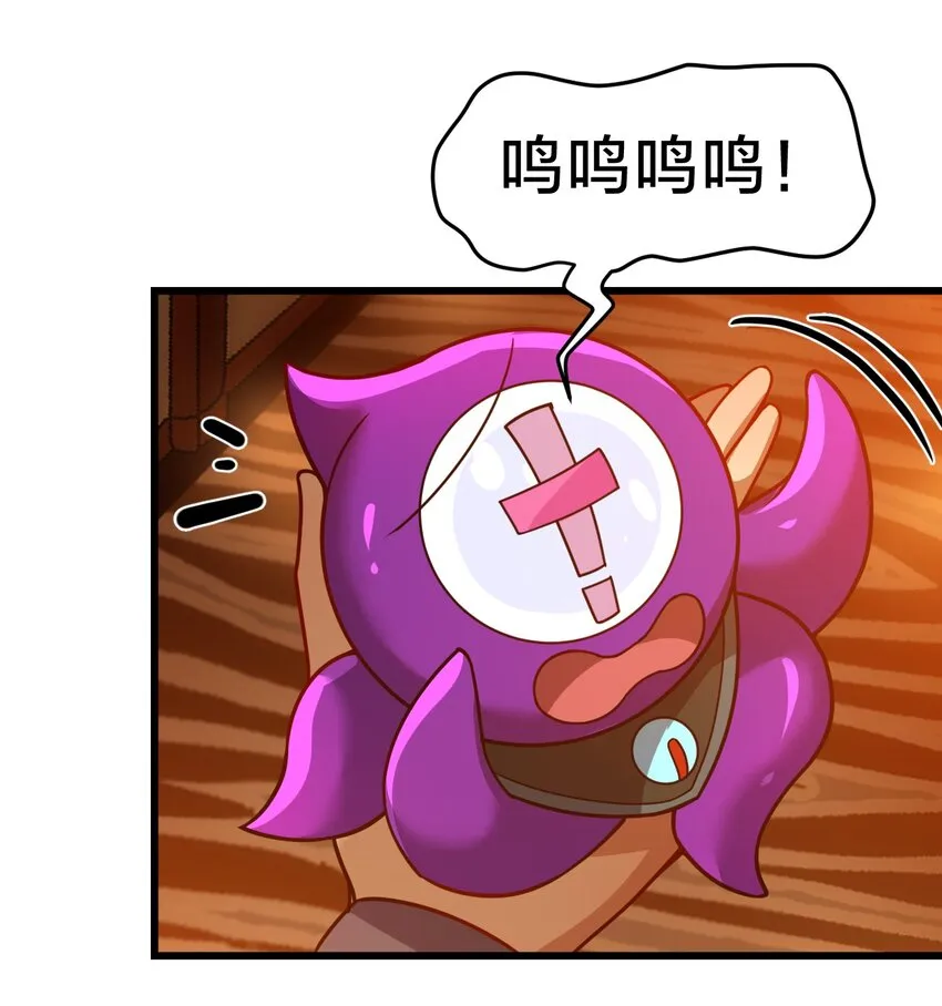 023 不要反抗 第66页
