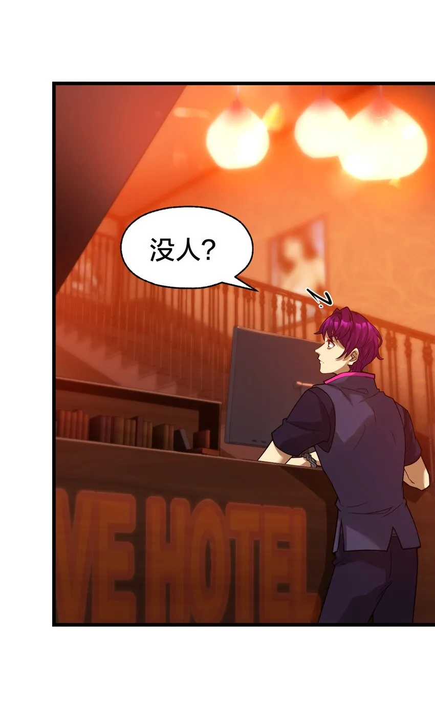 22 水母 第4页
