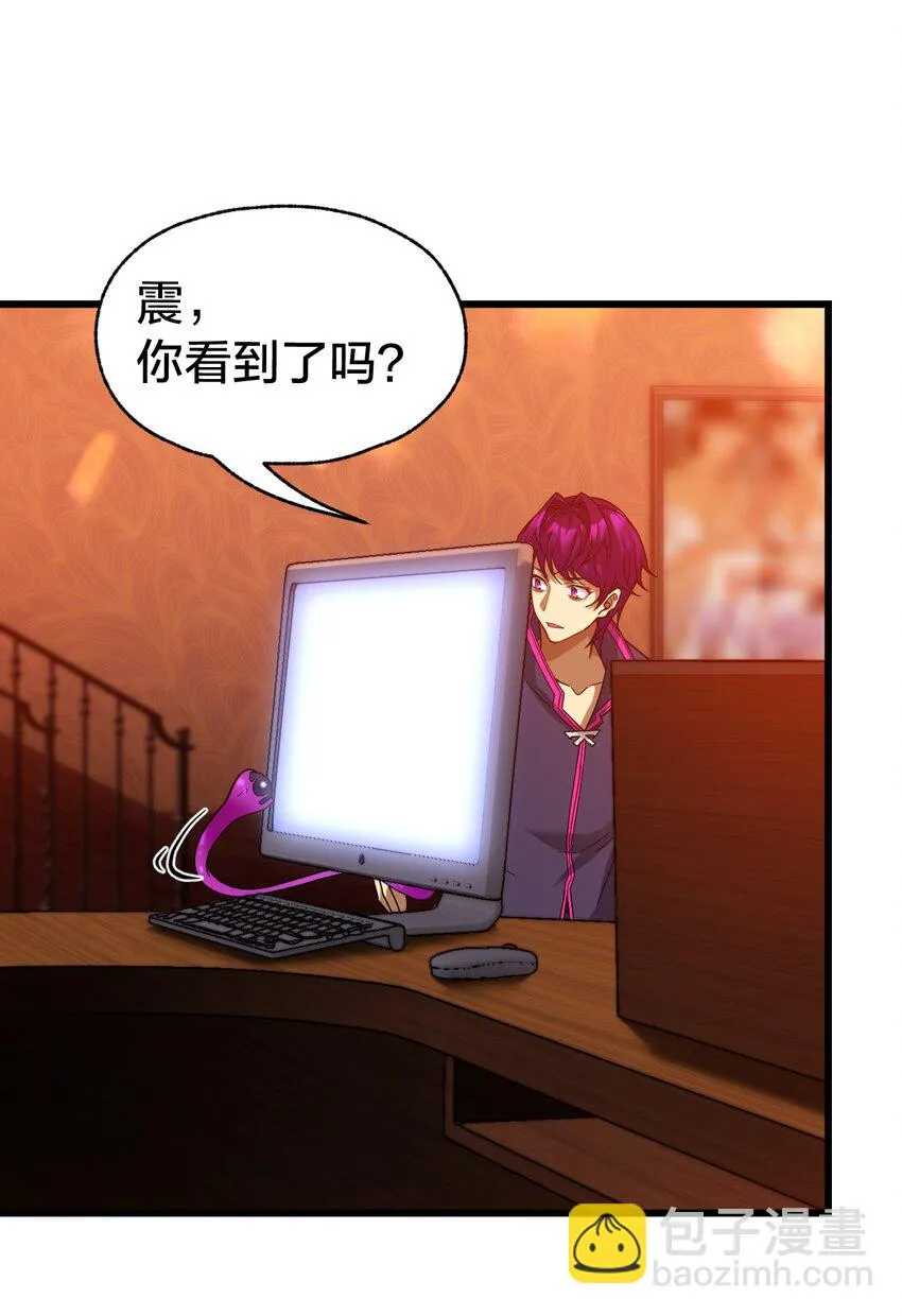 22 水母 第5页