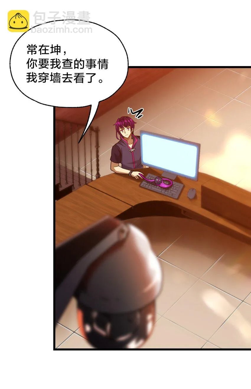 22 水母 第7页