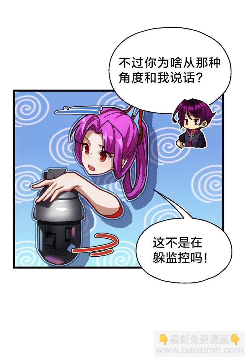 22 水母 第11页