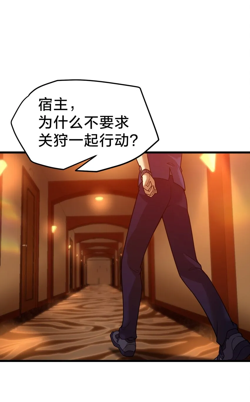 22 水母 第12页