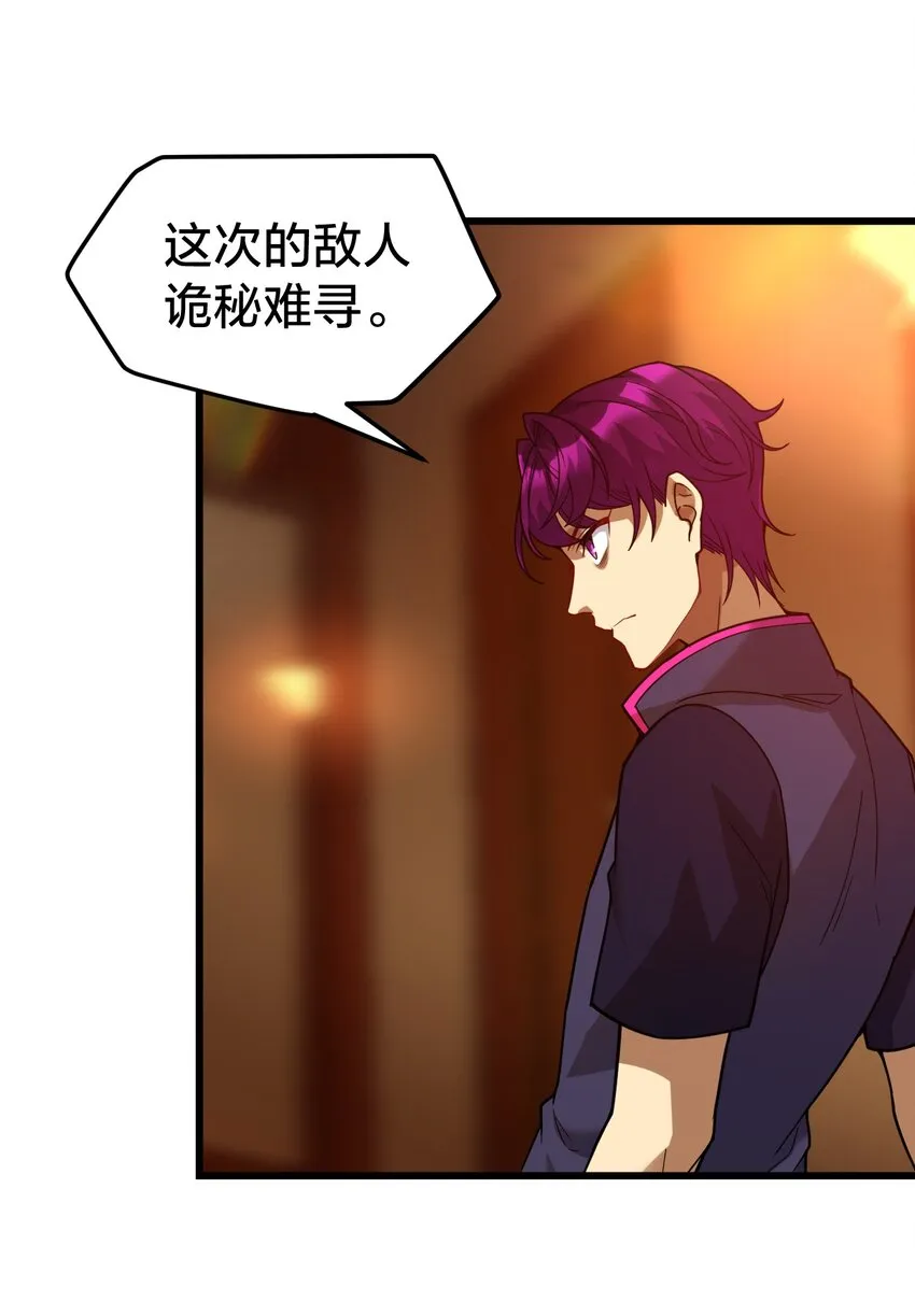 22 水母 第13页