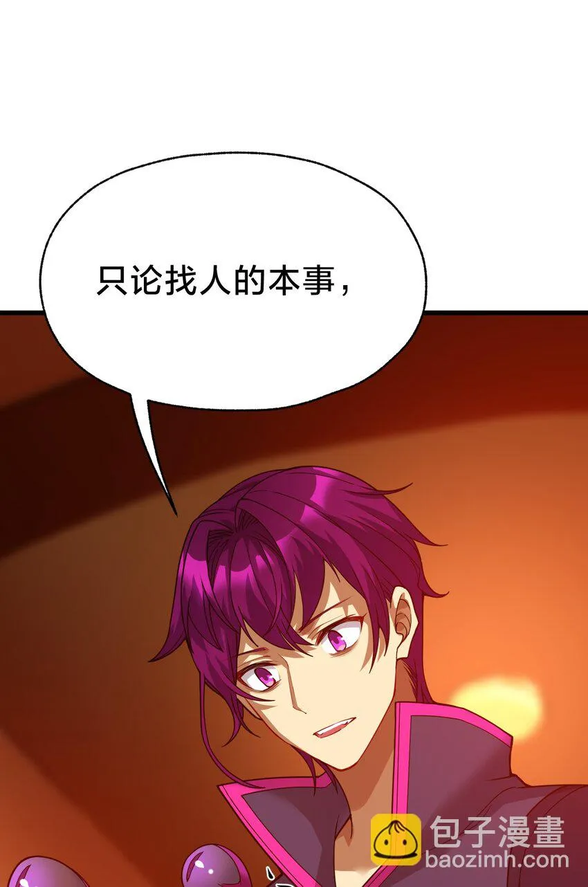 22 水母 第17页