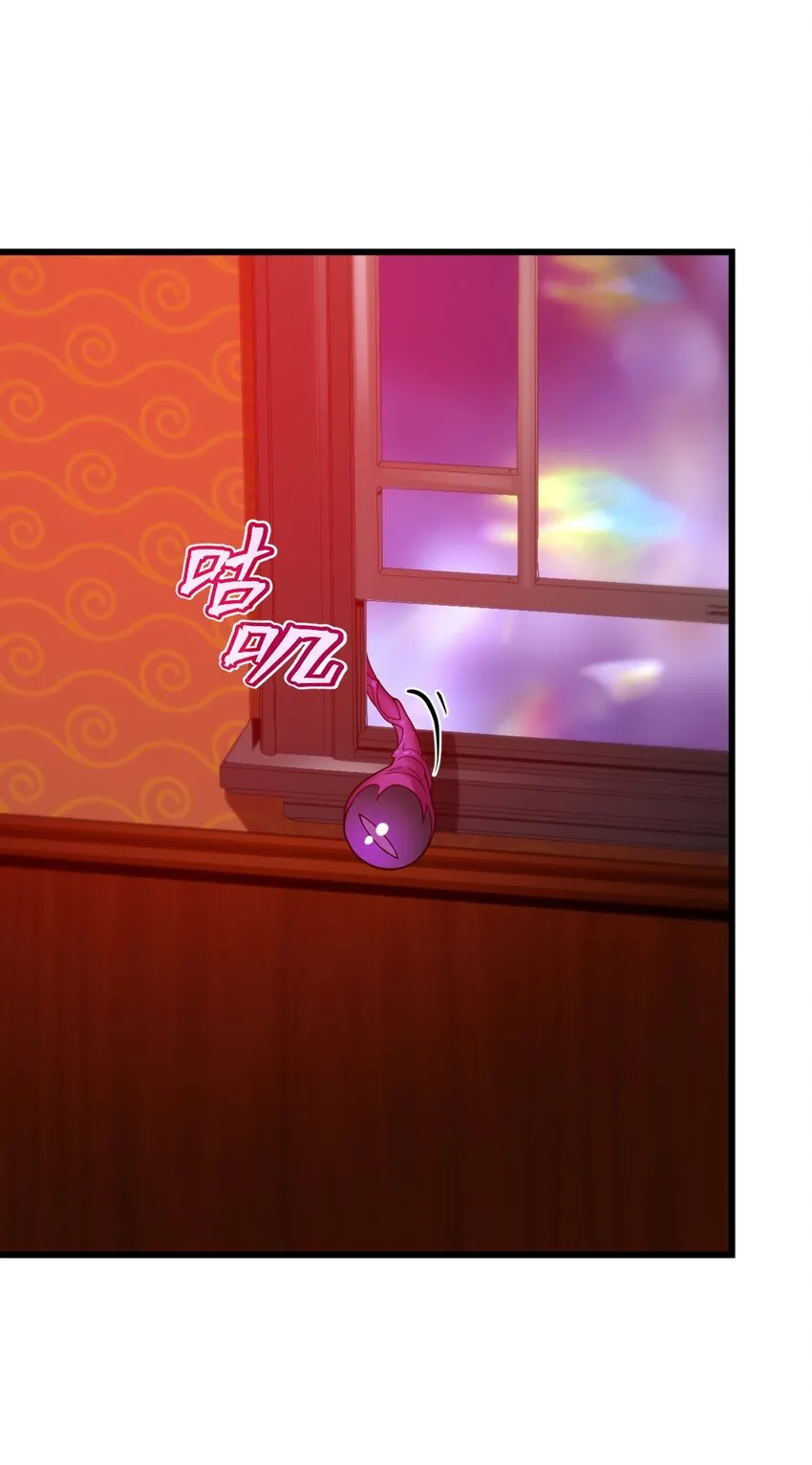 22 水母 第22页