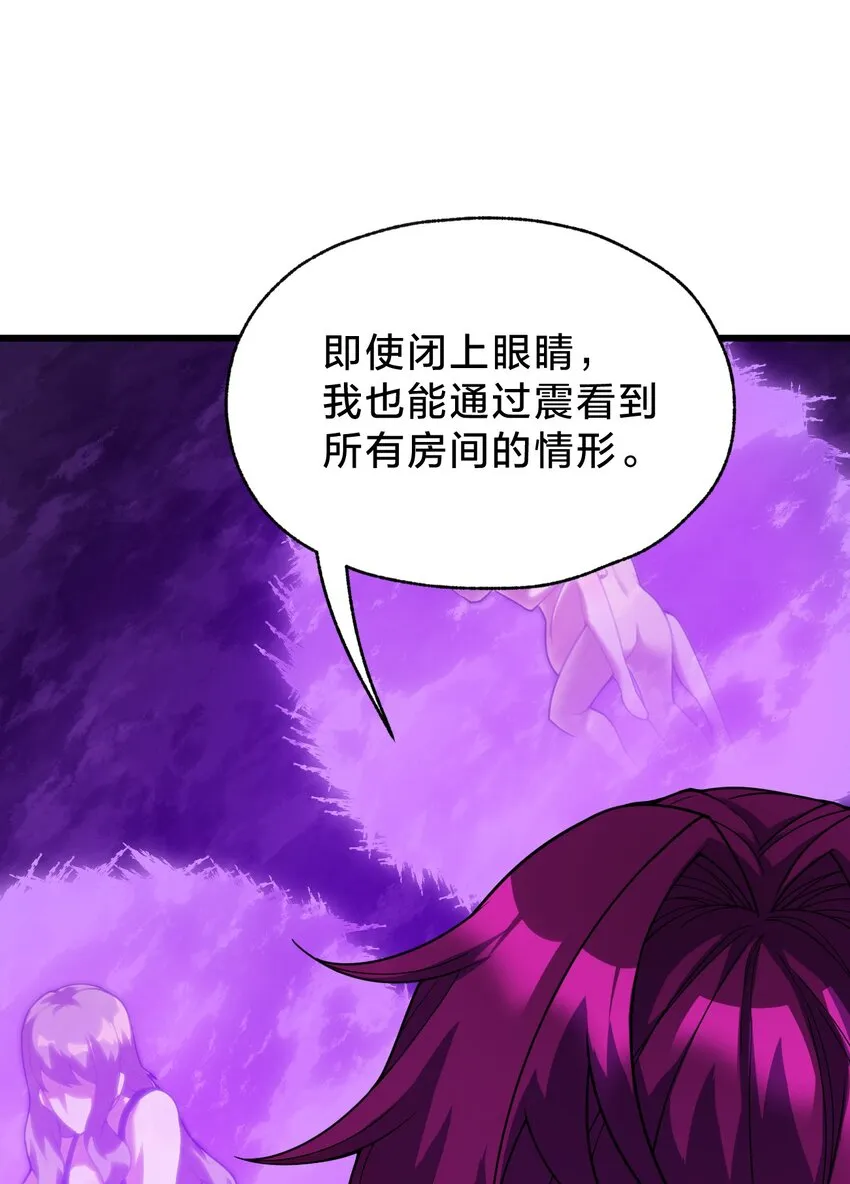 22 水母 第23页