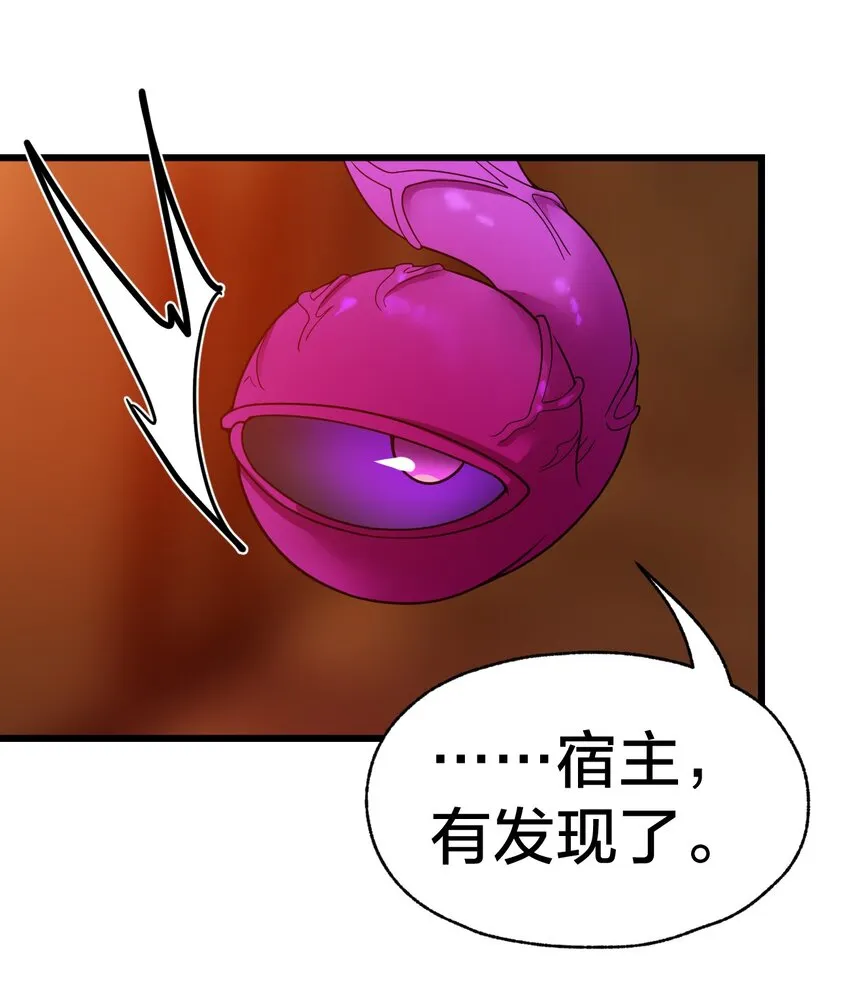 22 水母 第28页