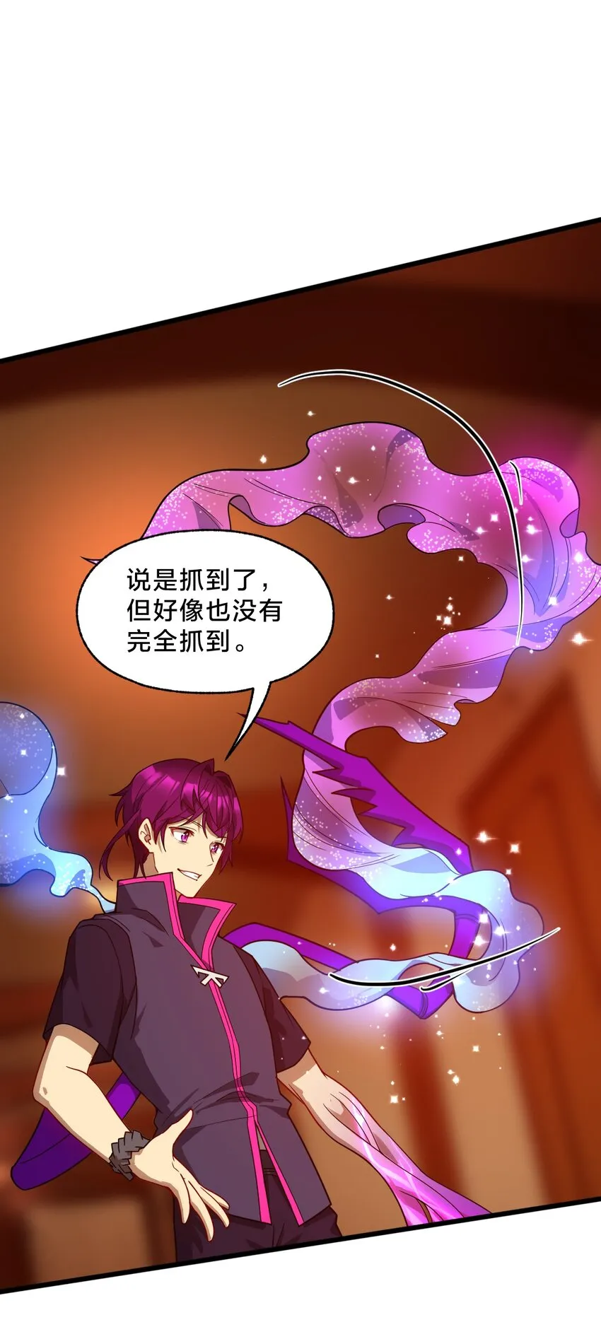 22 水母 第40页