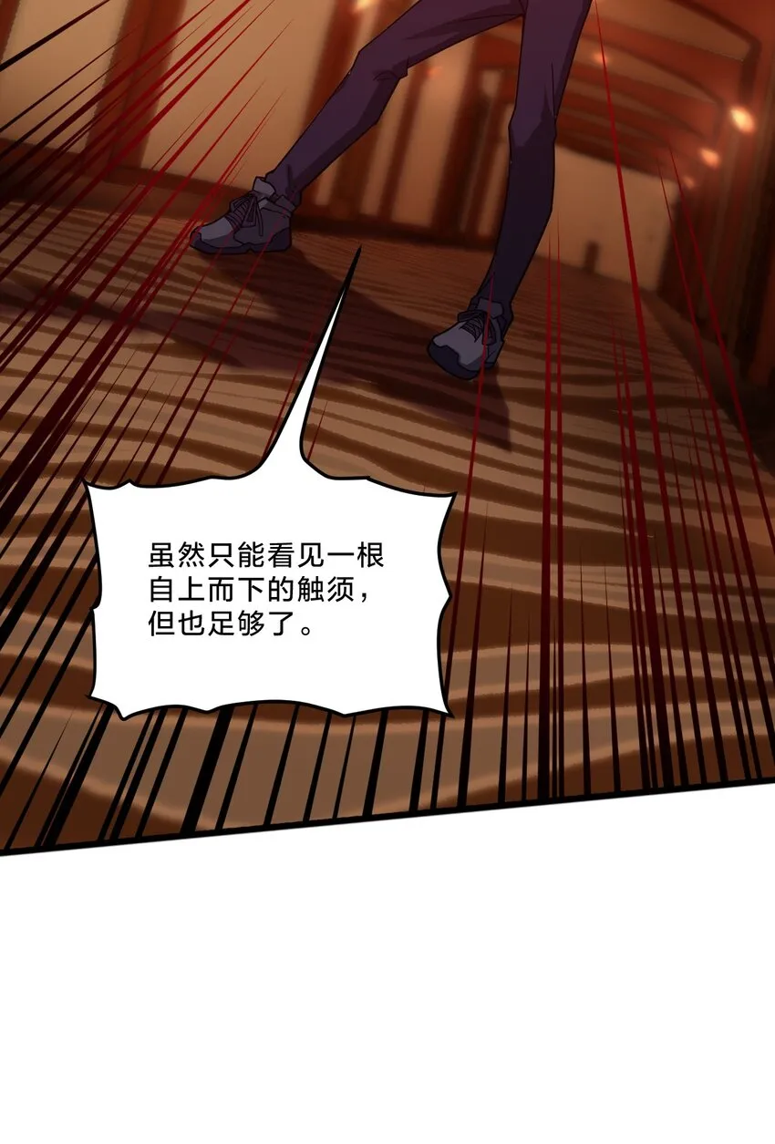 22 水母 第43页