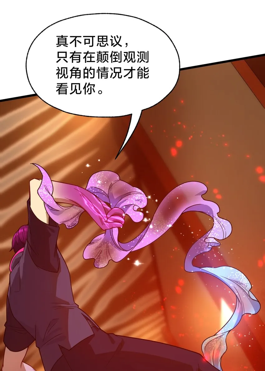 22 水母 第47页