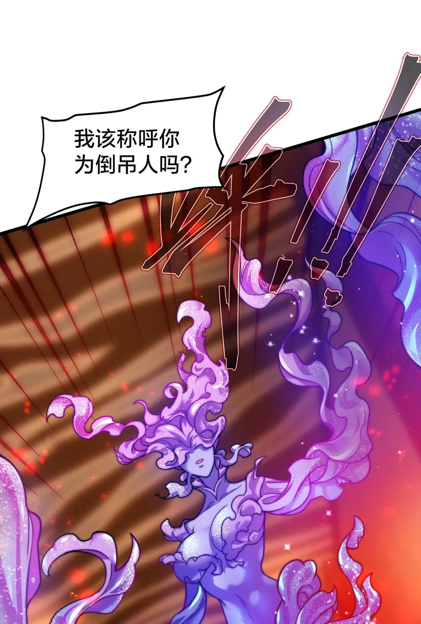 22 水母 第49页
