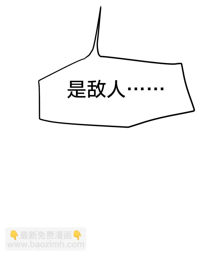 22 水母 第52页