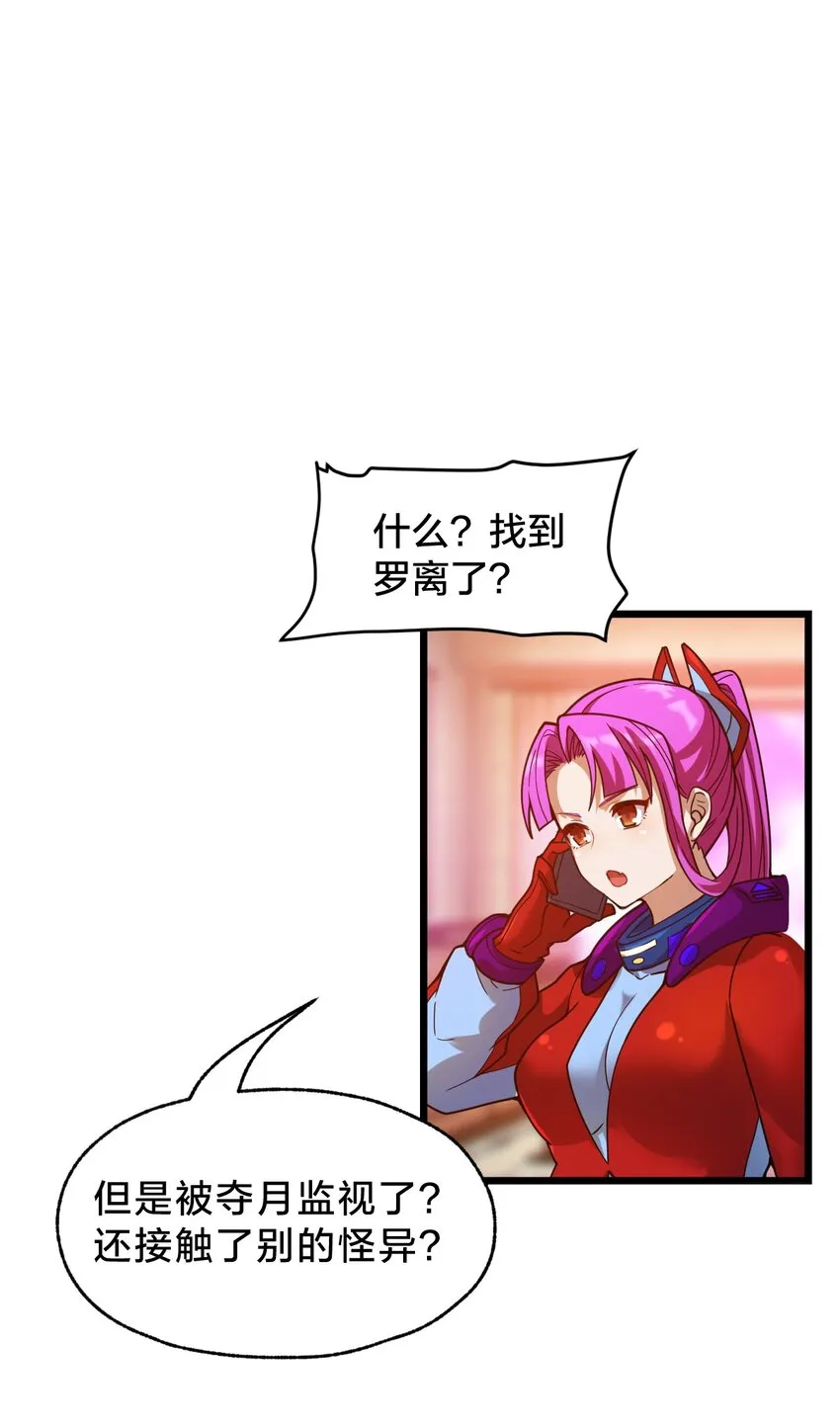 021 呼唤 第3页