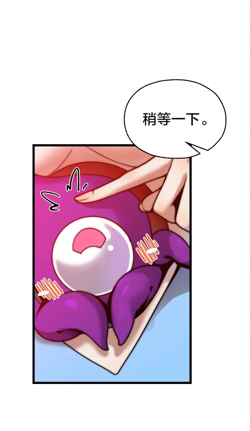 021 呼唤 第6页