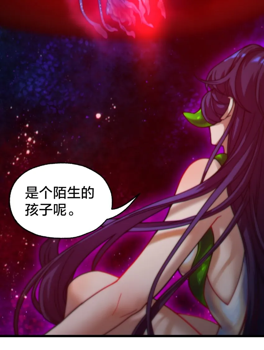 021 呼唤 第11页