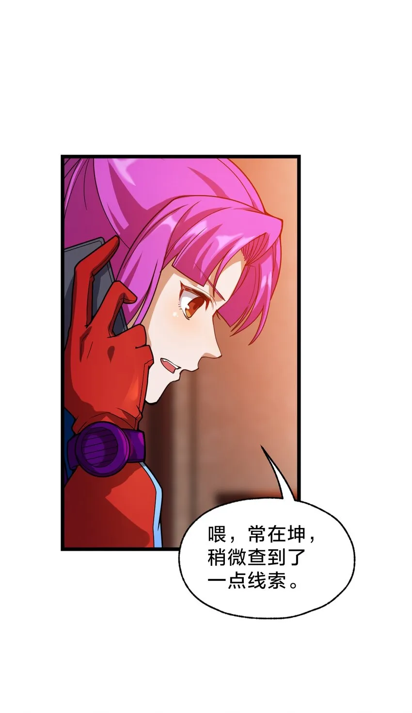 021 呼唤 第15页