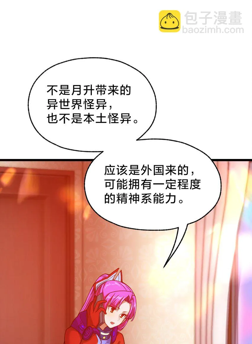 021 呼唤 第16页