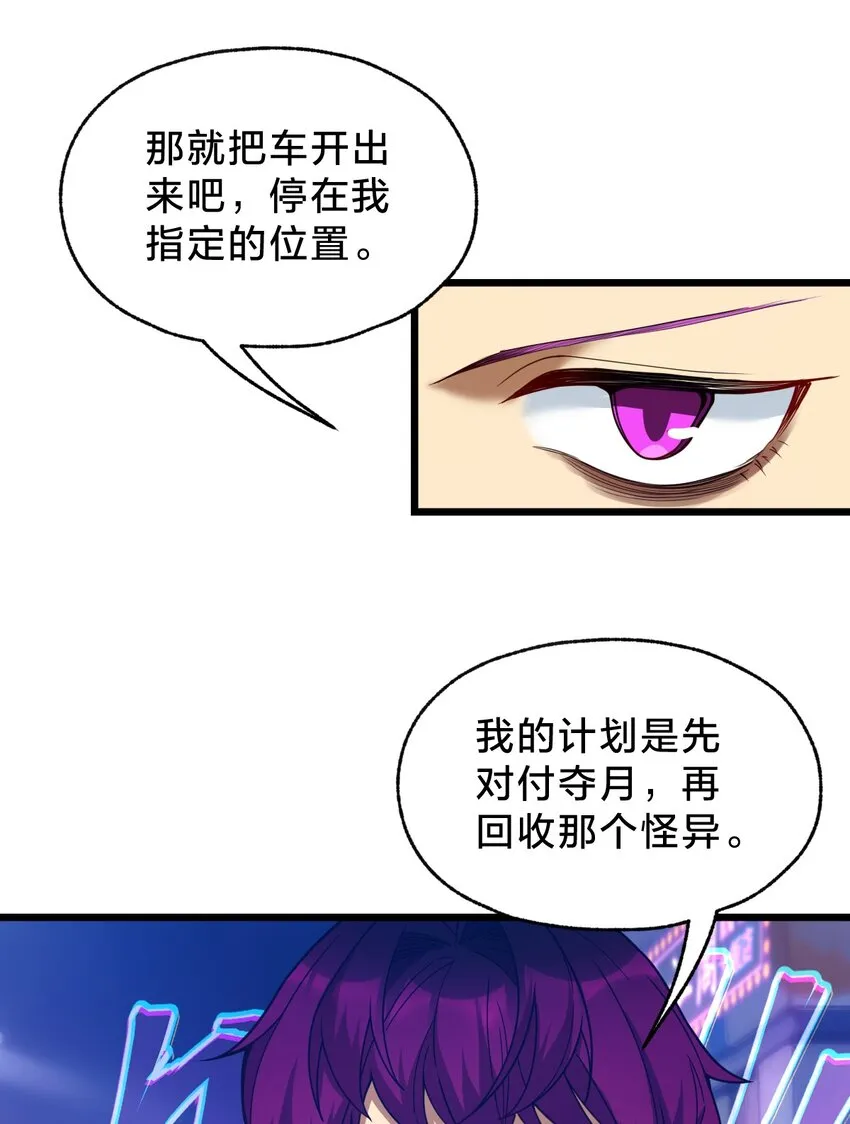 021 呼唤 第24页