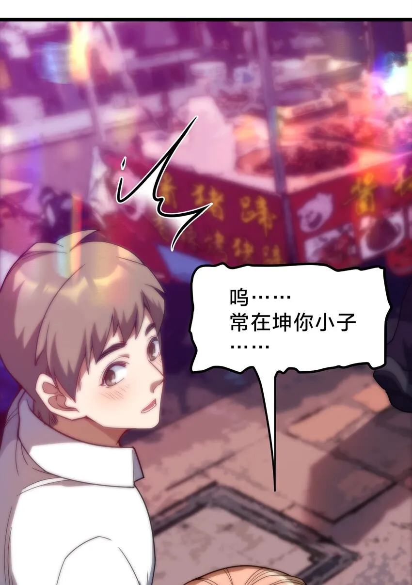 021 呼唤 第27页