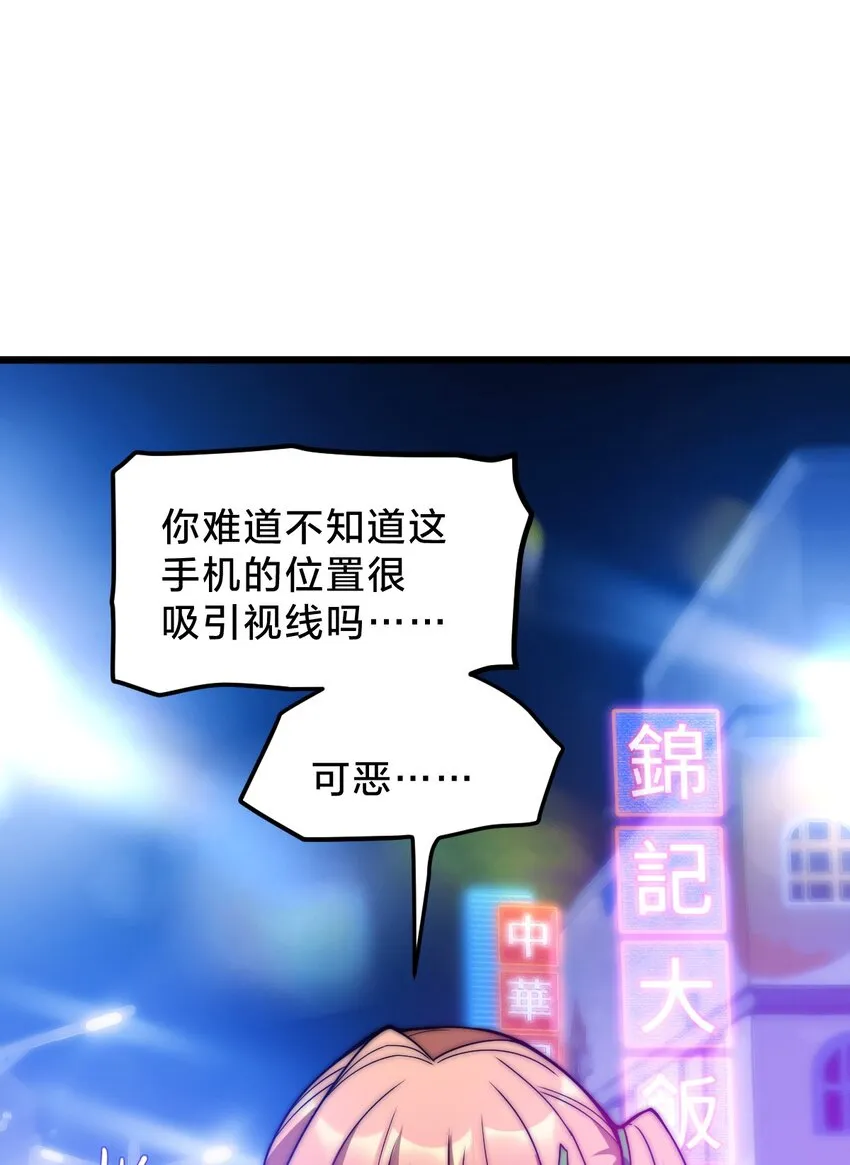 021 呼唤 第31页