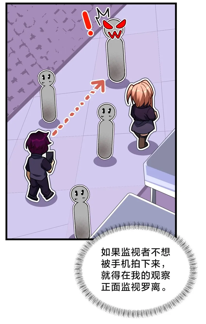 021 呼唤 第35页