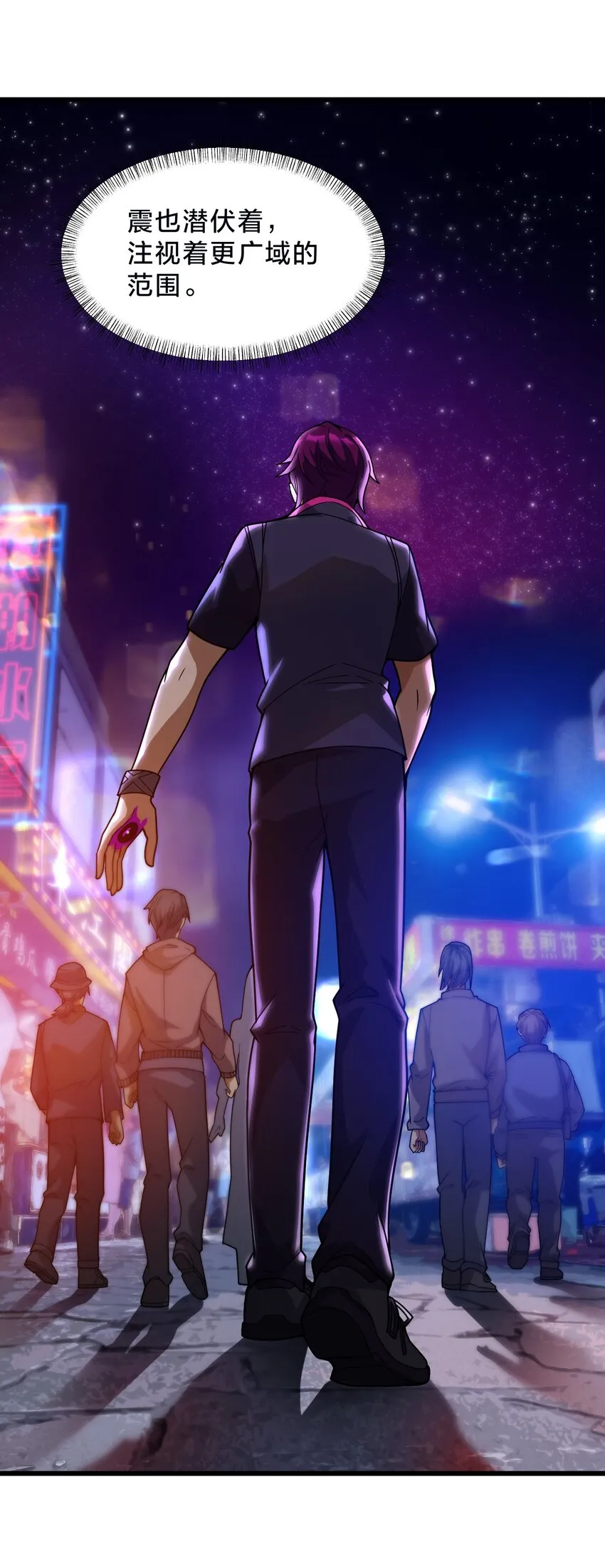 021 呼唤 第36页