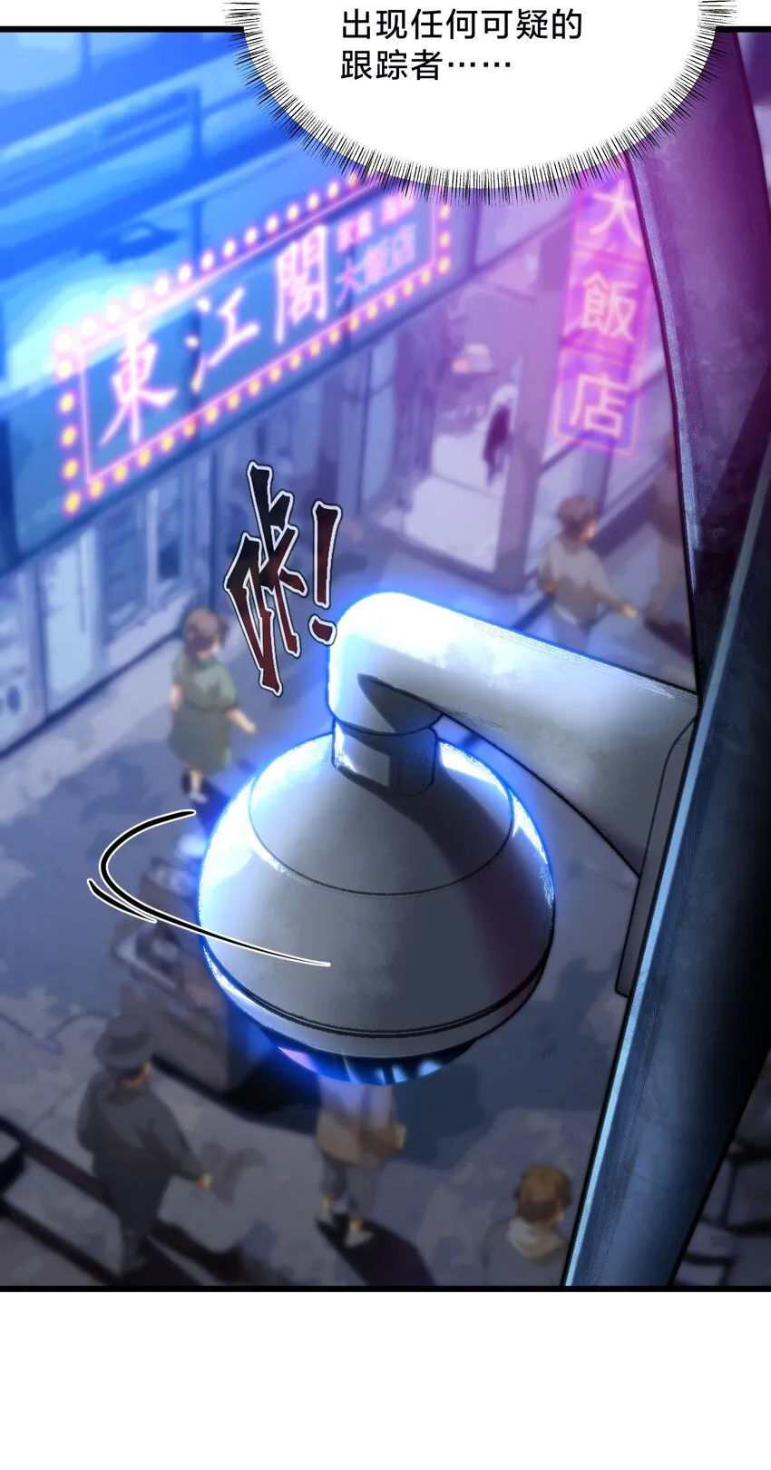 021 呼唤 第38页