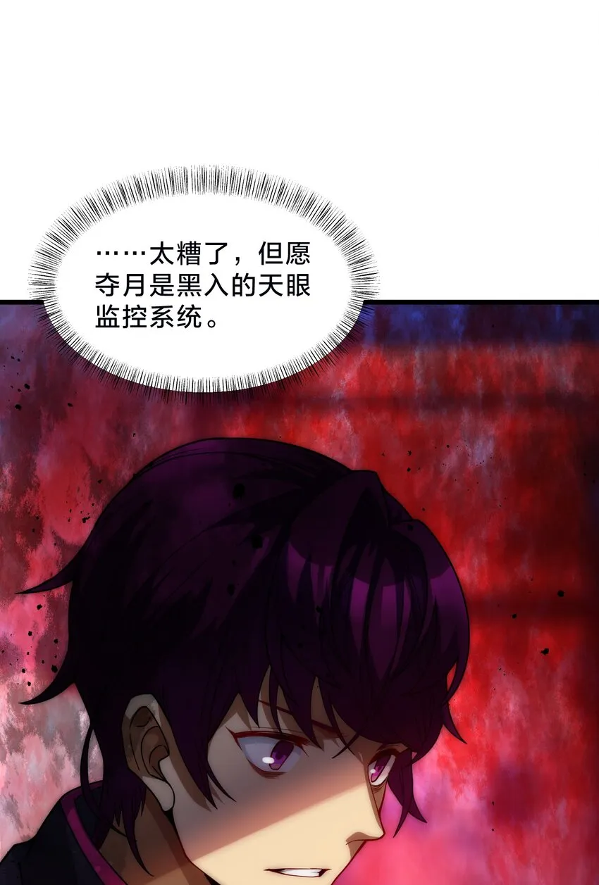 021 呼唤 第45页