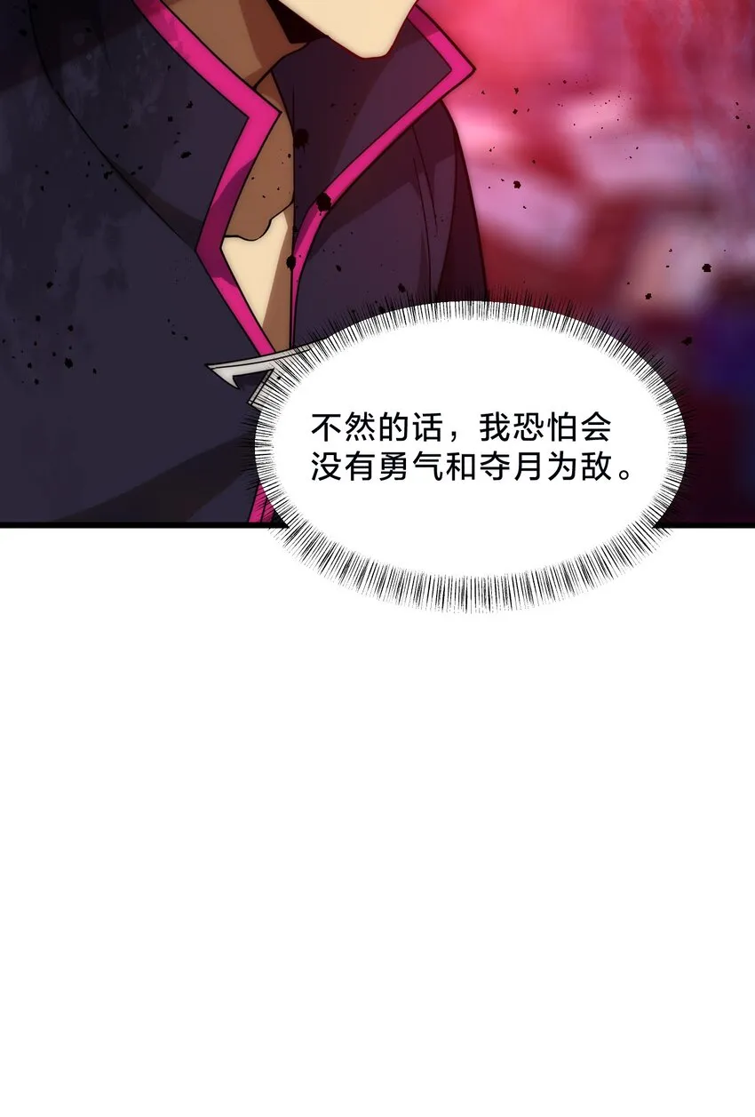 021 呼唤 第46页