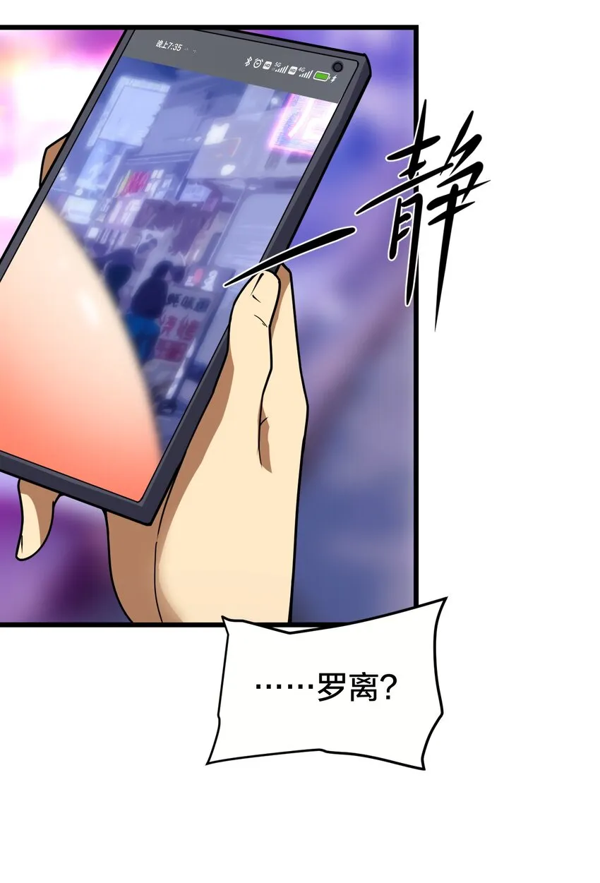 021 呼唤 第48页