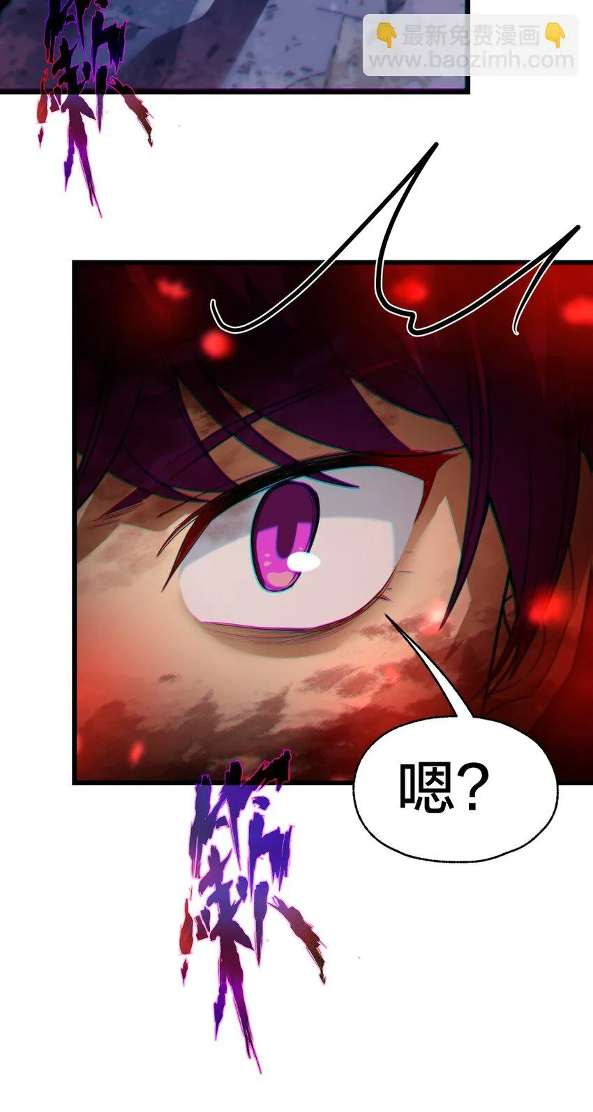 021 呼唤 第51页