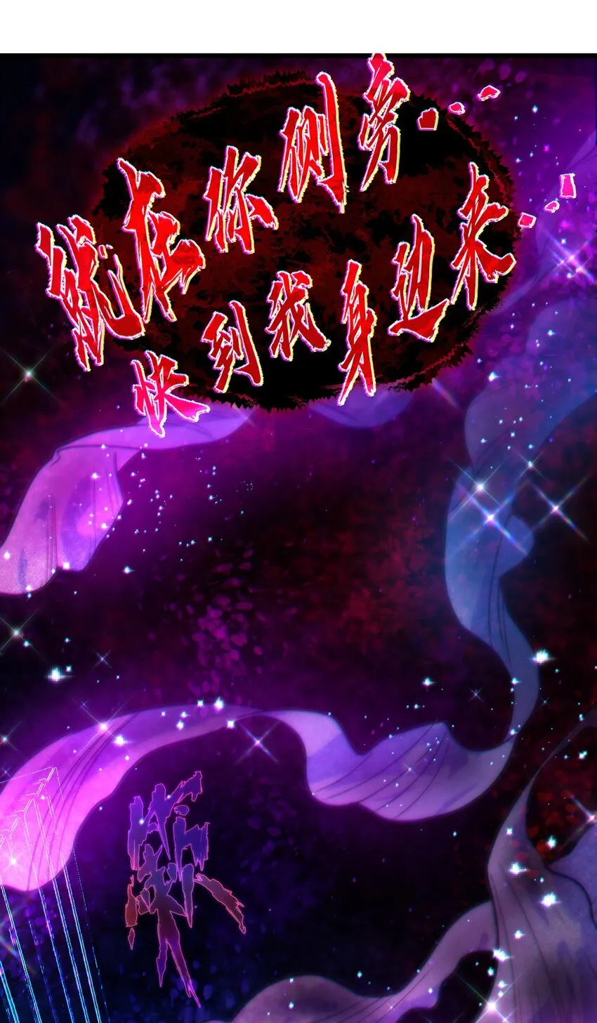 021 呼唤 第52页