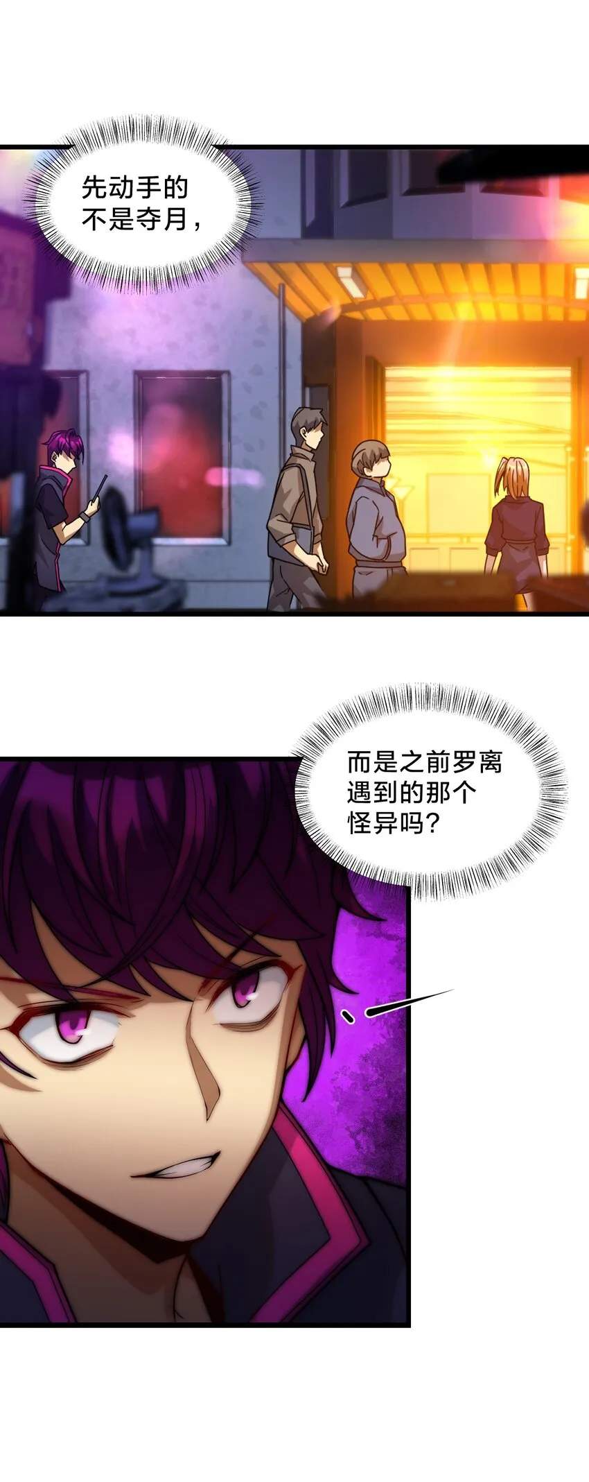 021 呼唤 第56页