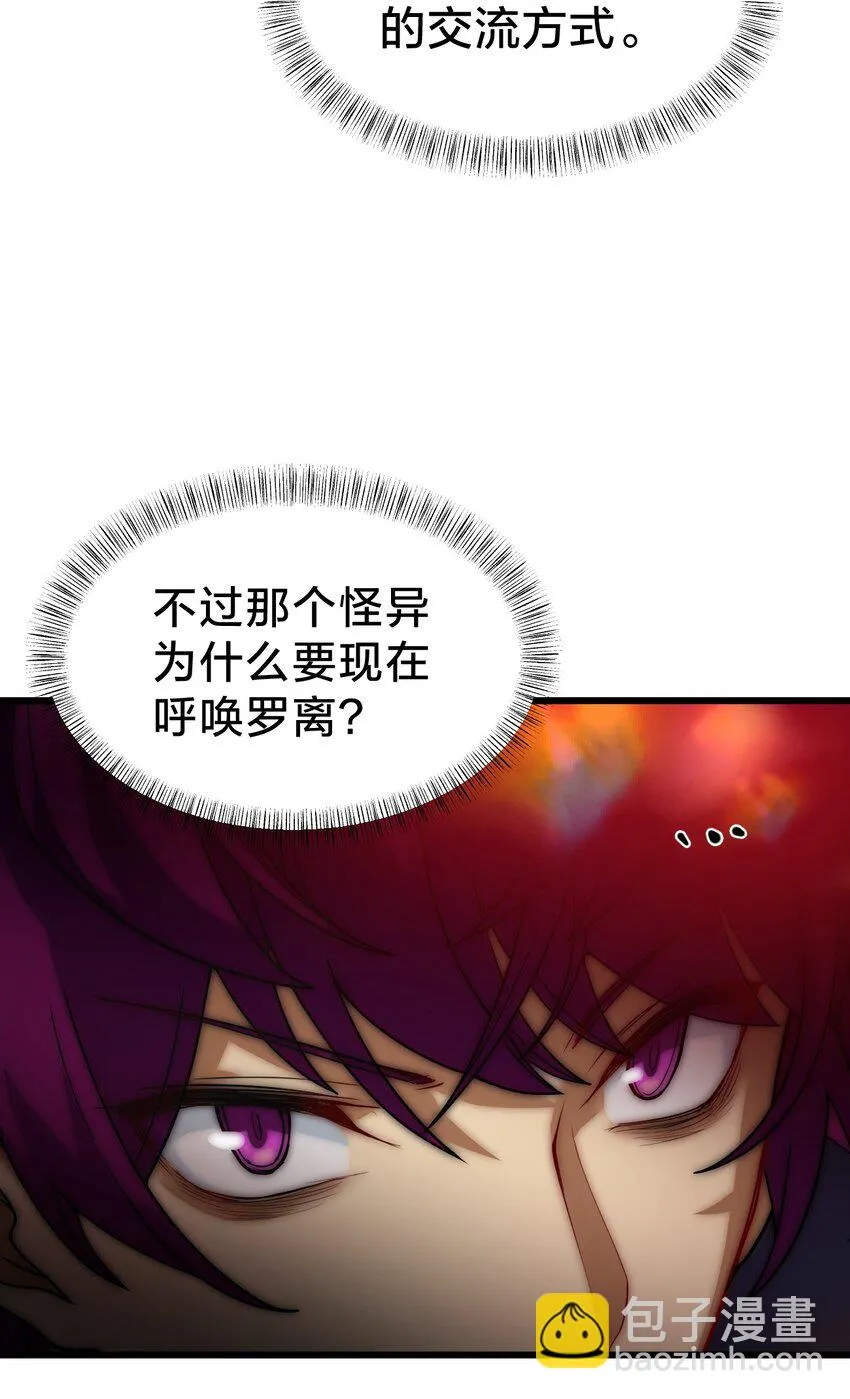 021 呼唤 第60页