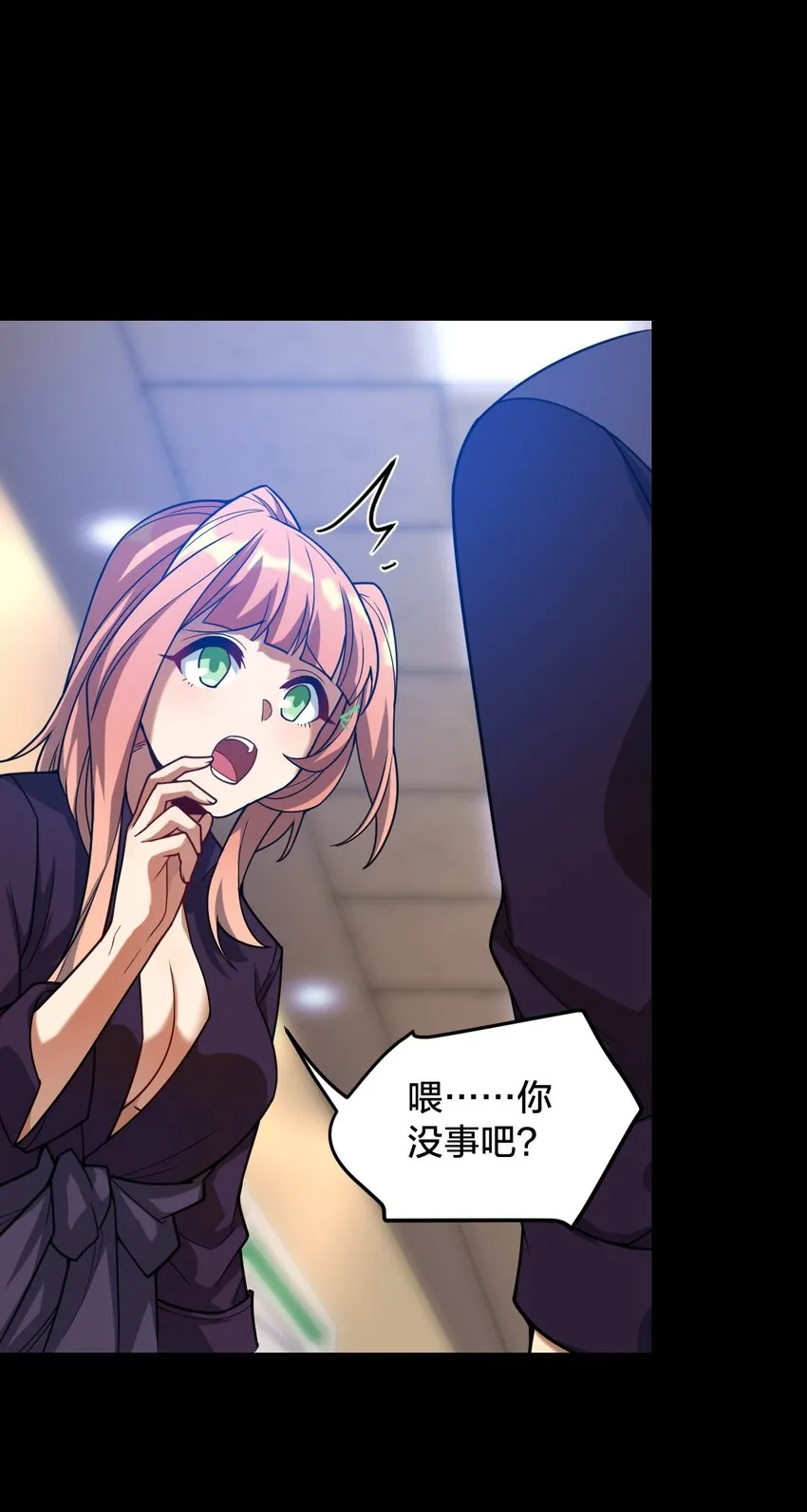 020 诱饵 第4页