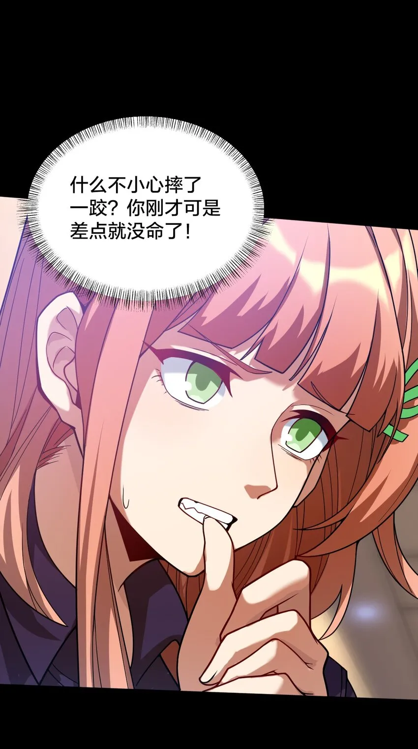 020 诱饵 第6页
