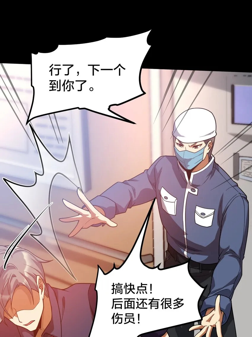 020 诱饵 第7页