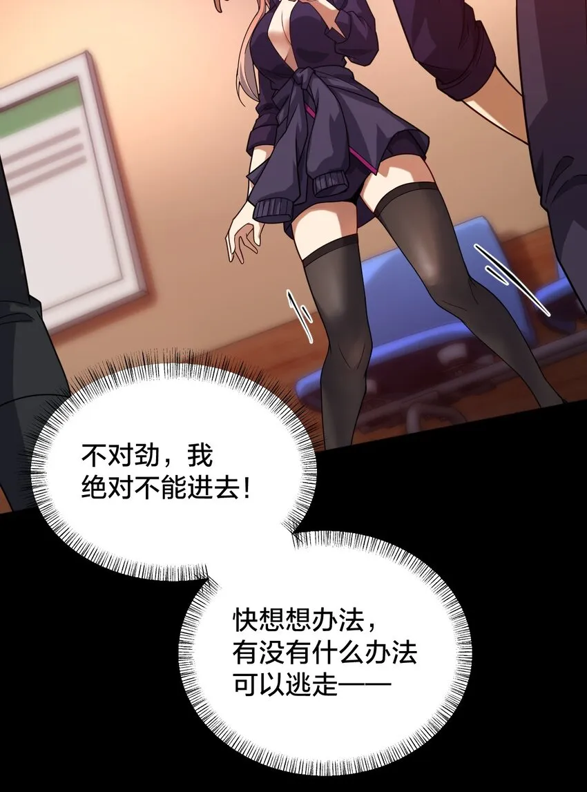020 诱饵 第10页