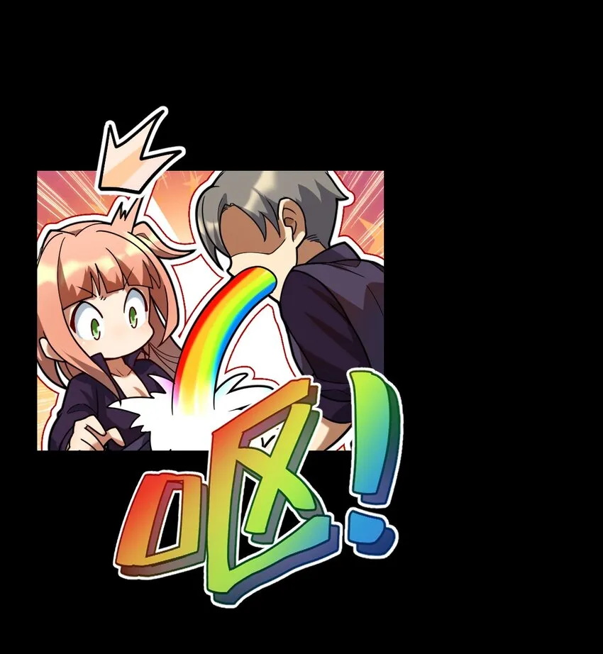 020 诱饵 第12页