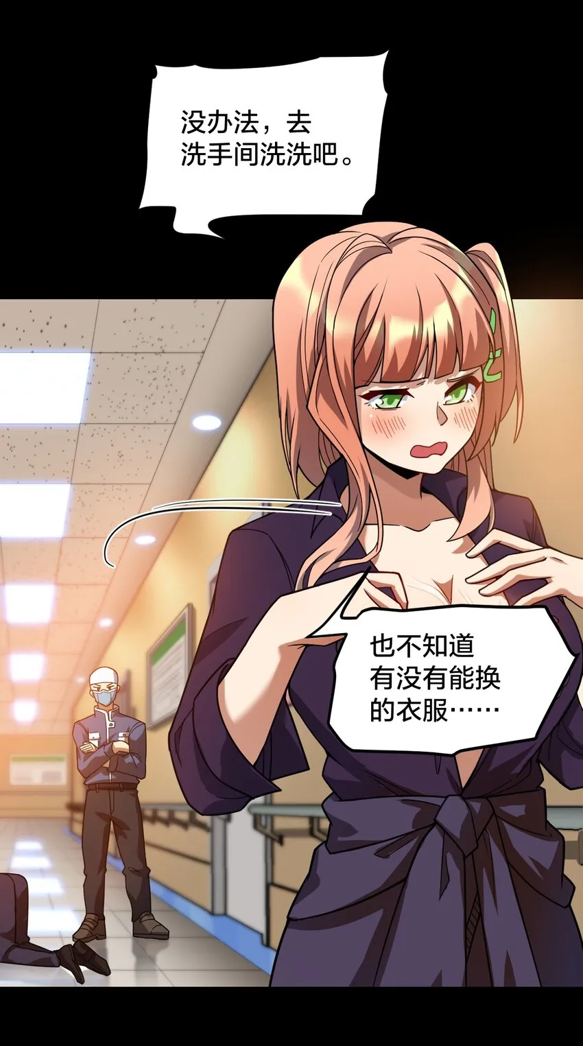 020 诱饵 第14页