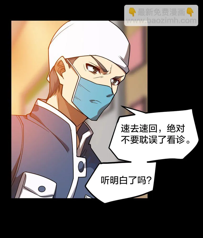 020 诱饵 第15页