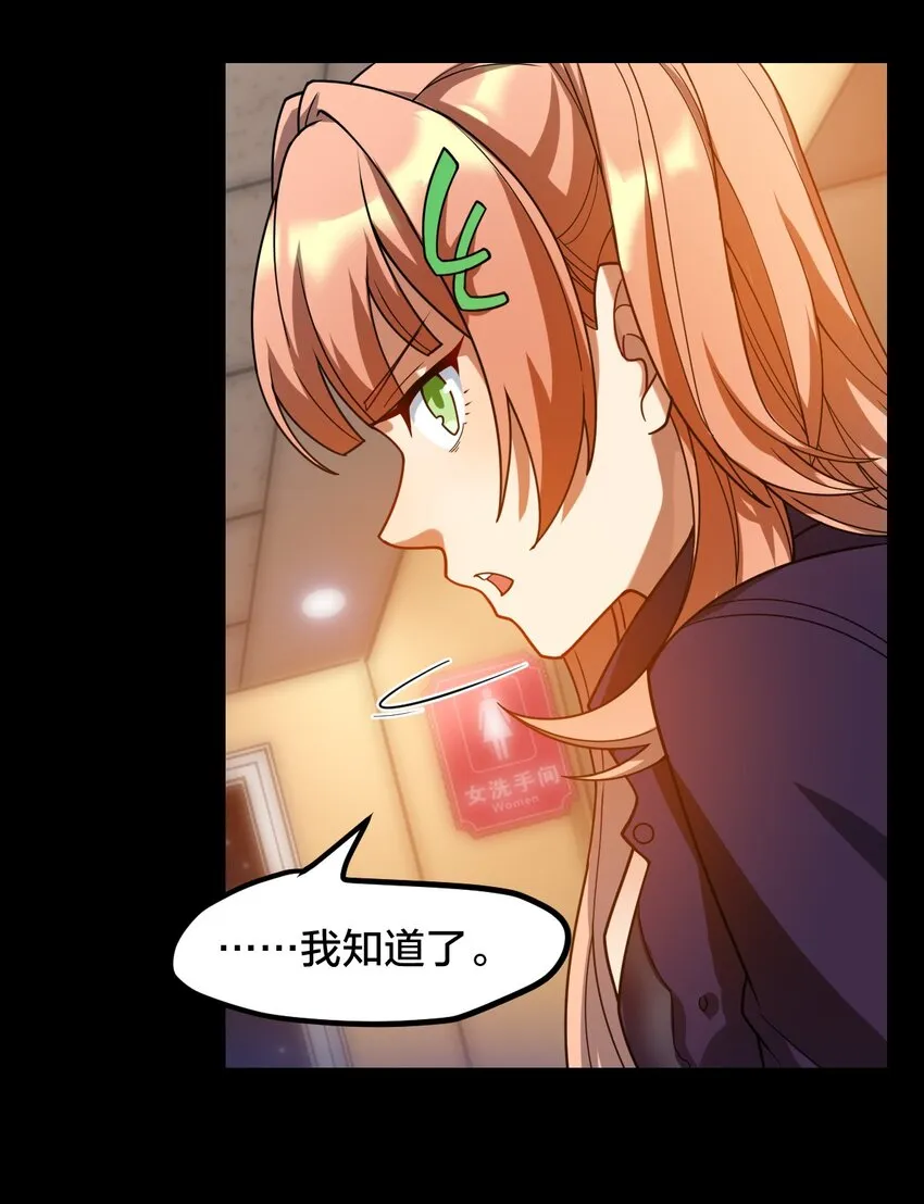 020 诱饵 第16页