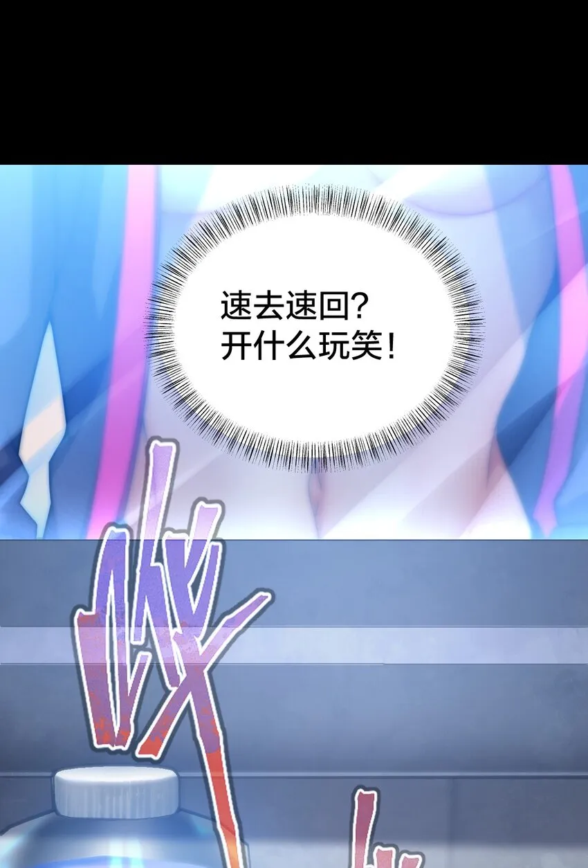 020 诱饵 第18页