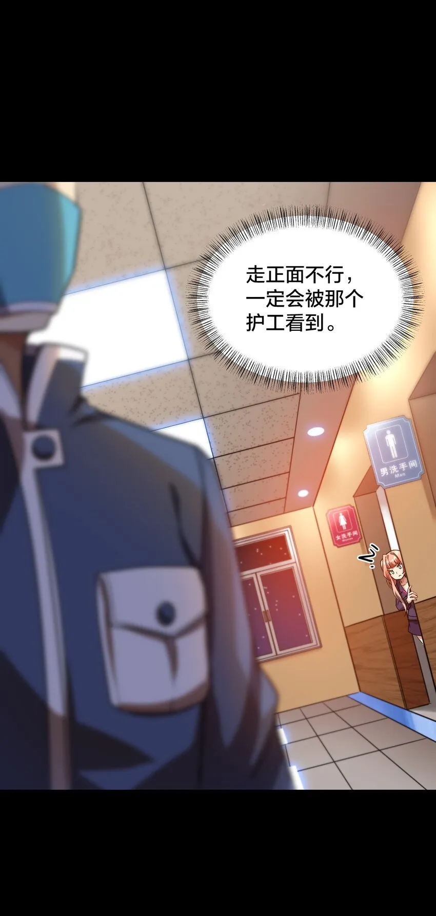020 诱饵 第21页
