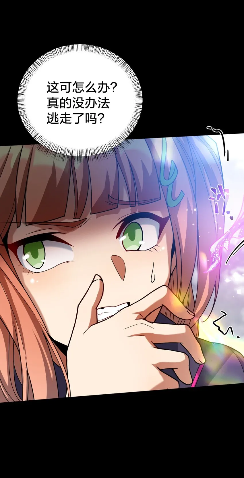 020 诱饵 第25页